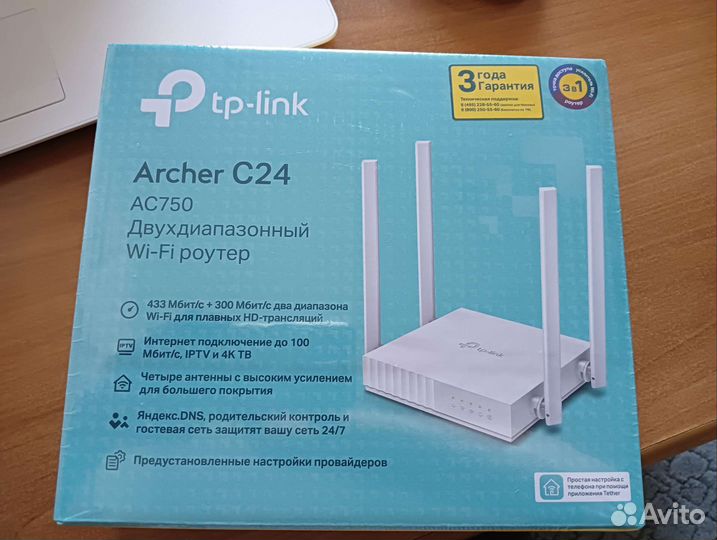 Wifi роутер, tp-link, Archer C24, AC750