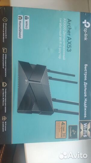 Wi-Fi роутер TP-link Archer AX53, AX3000