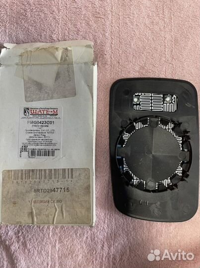 Стекло зеркала лев с подогр BMW