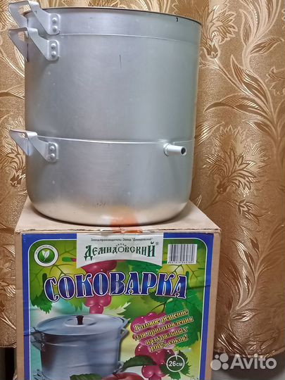 Соковарка алюминиевая