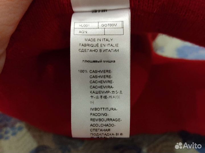 Интерьерный мишка Agnona 50 см