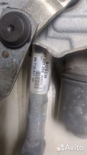 Механизм стеклоочистителя передний Peugeot 3008