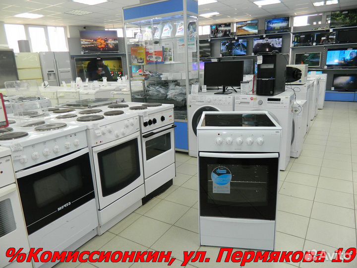 Электроплита стеклокерамика