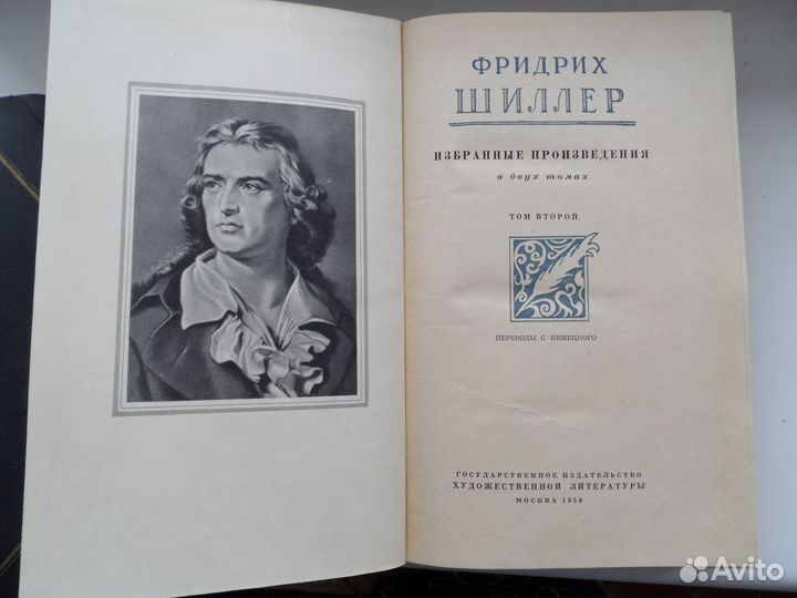 Собрания сочинений. Избранные произведения