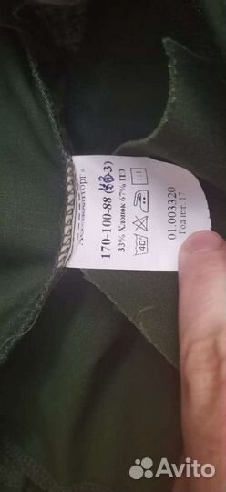 Офисная форма