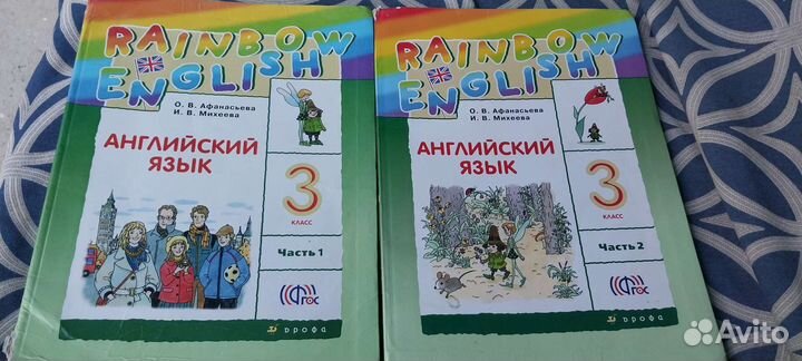 Учебники