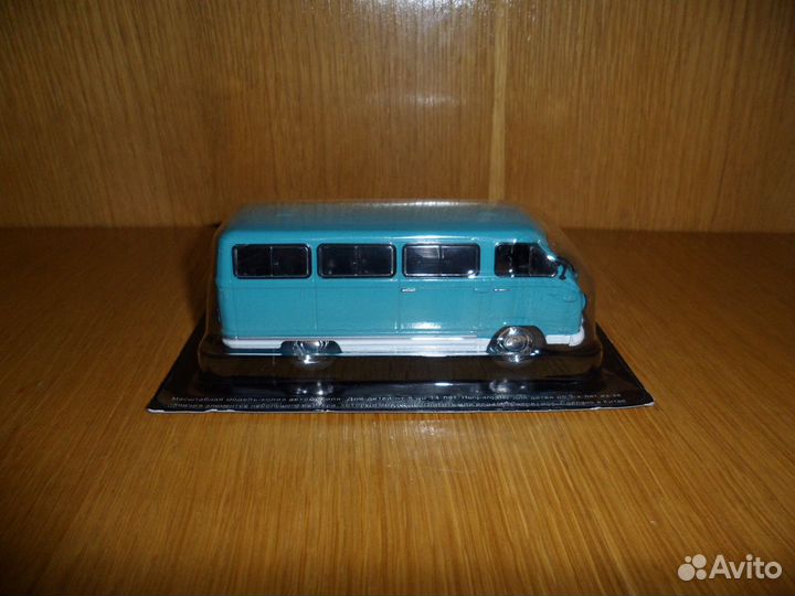 Раф-977 дм Латвия, Deagostini Автолегенды СССР №47