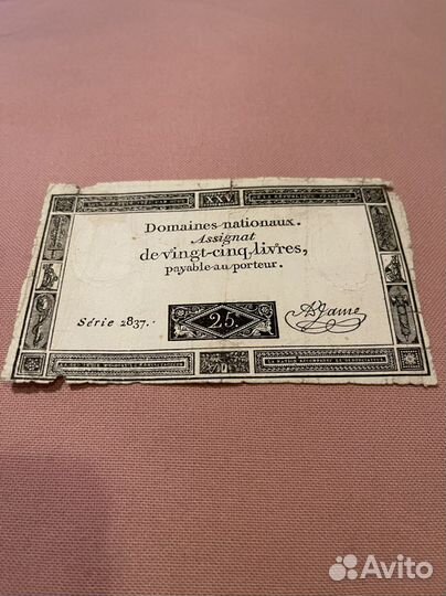 Франция 25 ливров 1793 г. ассигнат