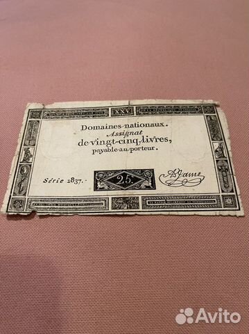 Франция 25 ливров 1793 г. ассигнат