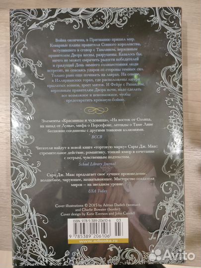 Книги для взрослых