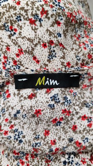 Новая одежда