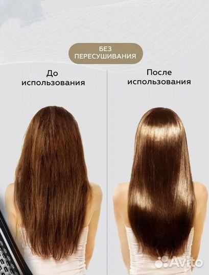 Паровой выпрямитель для волос Утюжок