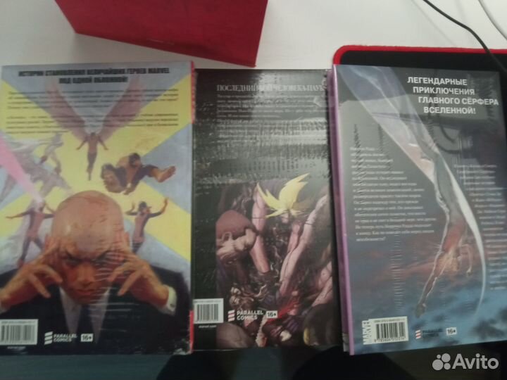 Марвел комиксы 3 тома. Избранное + слипкейс
