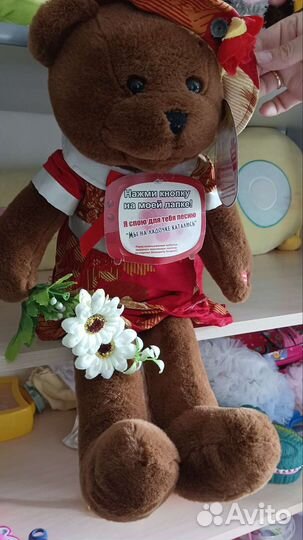 Мишка Мягкая Музыкальная Игрушка