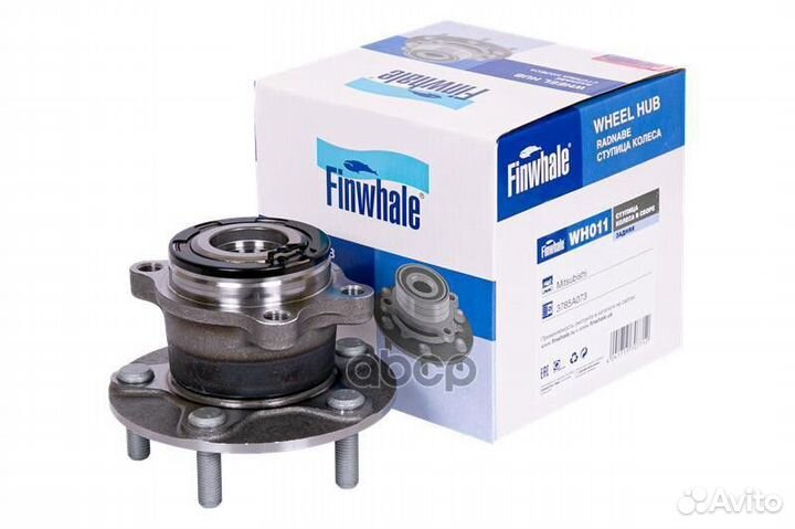 Ступица колеса в сборе задняя WH011 Finwhale