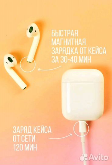 Apple airdods 2 реплика