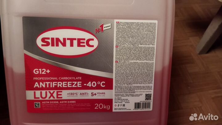 Антифриз sintec G12+