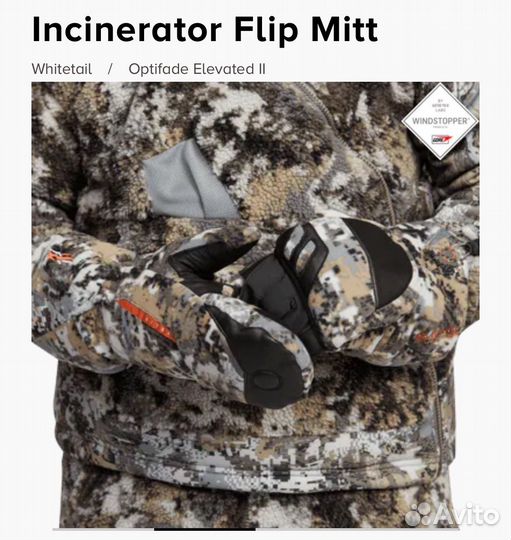 Перчатки, варежки sitka Incinerator Flip