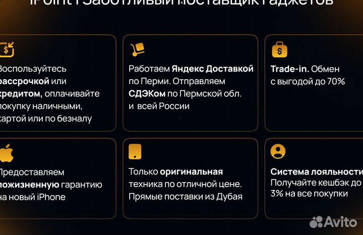 iPhone 15 Pro, 128 ГБ