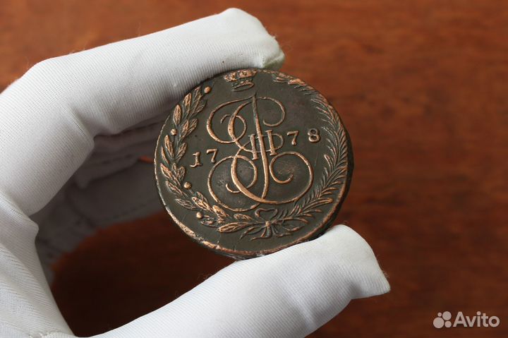 5 Копеек 1778 год Екатерины Второй в Твери