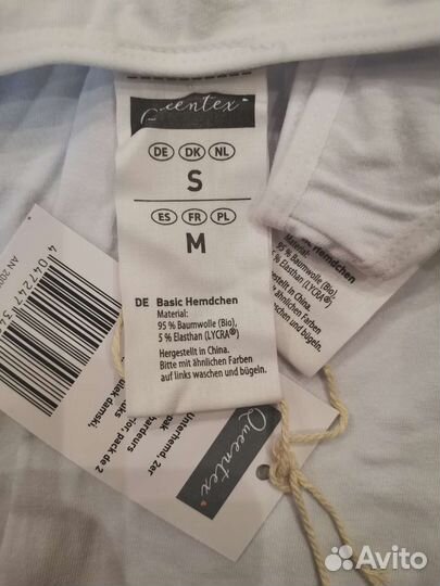 Комплект маек