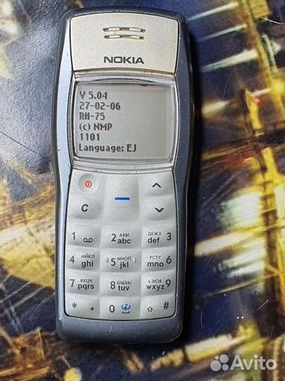 Nokia 1101