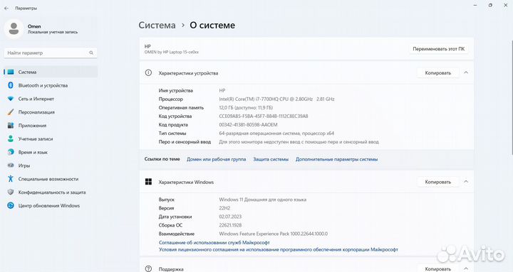 Игровой ноутбук HP Omen intel core i7