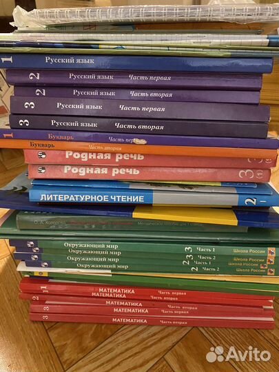 Учебник 1-3 класс + доп задания