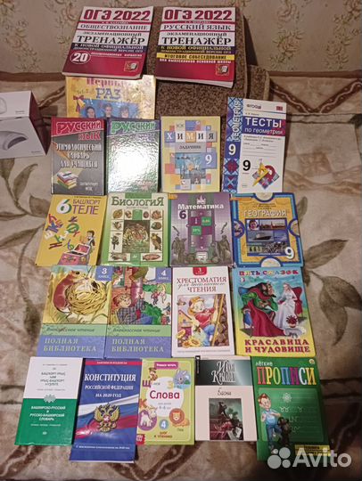 Книги, учебники