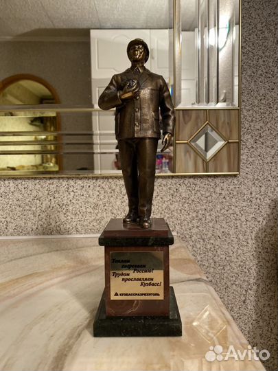 Статуя шахтера