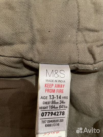 Куртка демисезонная 13-14лет