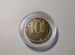 Монета 10 рублей 2010 года спмд. Не частый