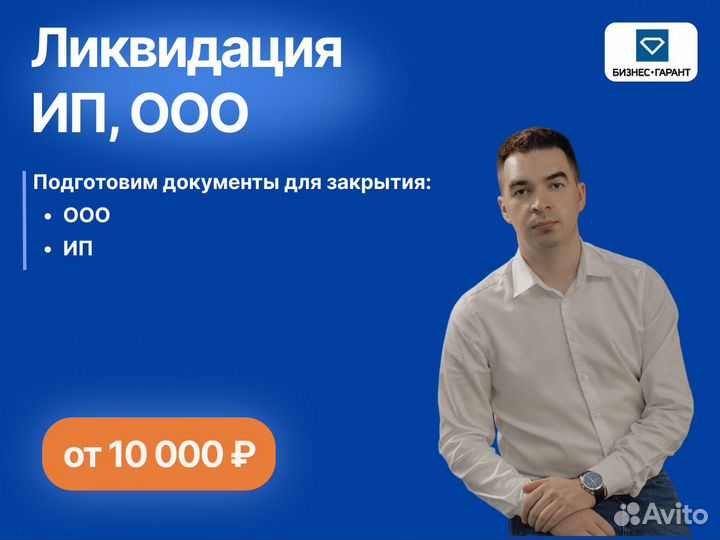 Бухгалтерские услуги. Обслуживание аутсорсинг