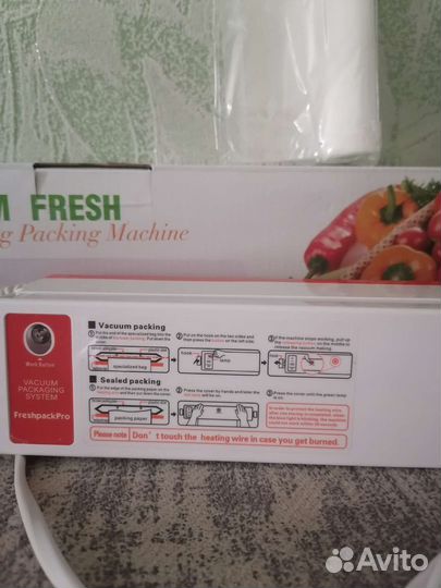 Вакууматор новый