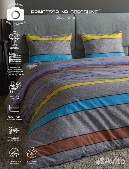 Белье постельное разное