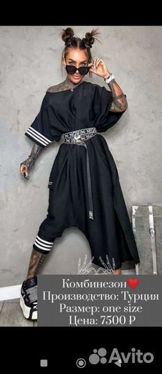 Комбинезон женский новый