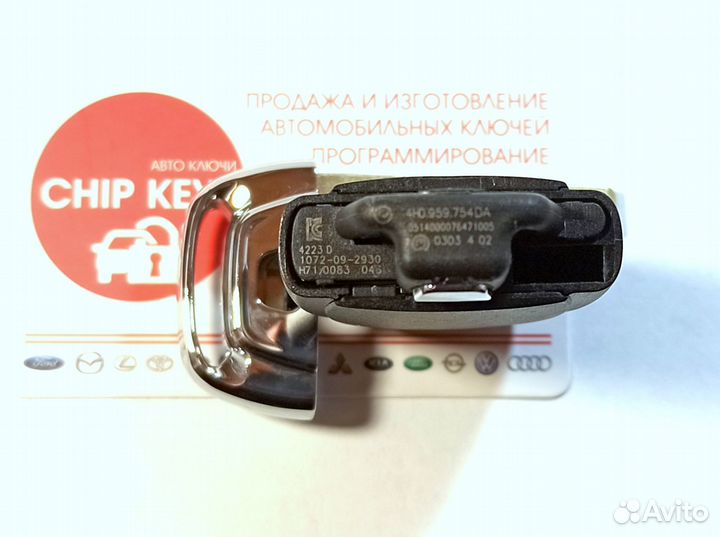 Ключ зажигания Audi A6 / A7 / A8 / 4H0959754DA