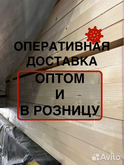 Брусок сухой от производителя 20403000, вс