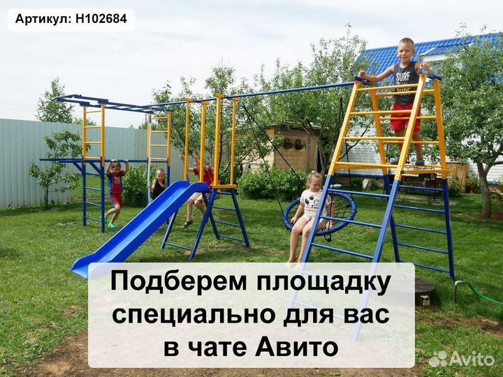 Детский спортивный комплекс уличный
