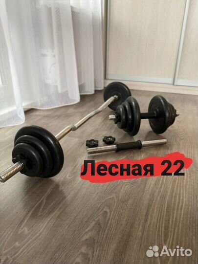 Набор для прокачки рук гантели и гриф