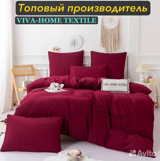 Комплект постельного белья Однотонный Сатин