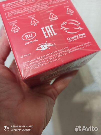 Будь счастлива Avon Эйвон парфюмерия