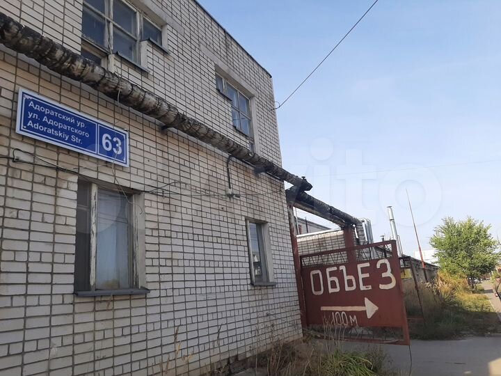 Гараж, 20 м²