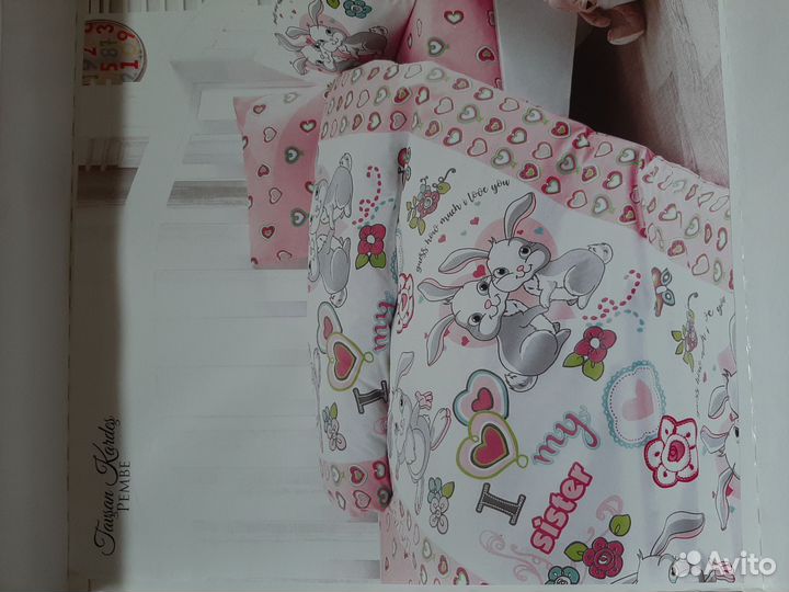 Детское постельное белье