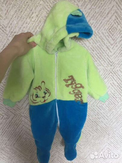 Костюм детский
