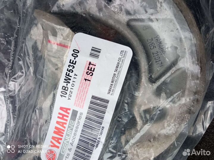 Тормозные колодки оригинал Yamaha 4T gear bws