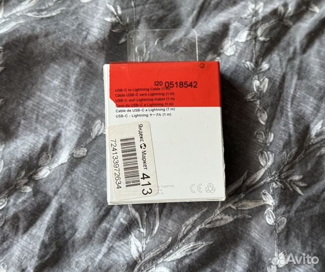 Провод USB-C to Lightning Apple