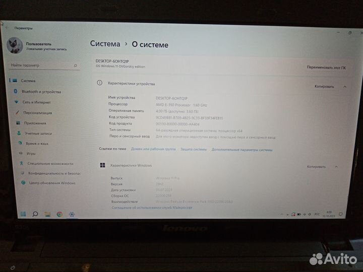 Нетбук Lenovo S205