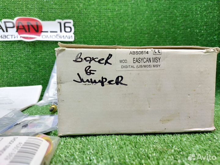 Штатная сигнализация Metasystem us/m05msy