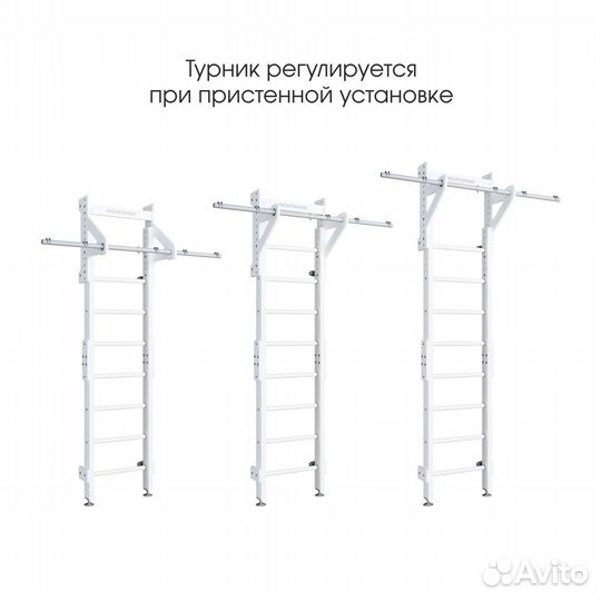 Шведская стенка